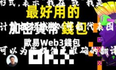 “im”在中文中的正确含义通常取决于上下文,以