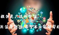 IMMT币:未来数字资产的投资新机遇 / guanjianc
