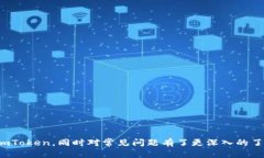 如何下载和使用 imToken 2.0 钱包:完整指南 /