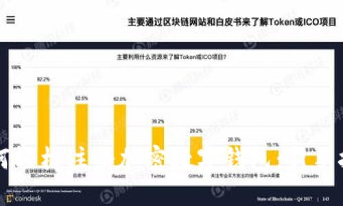 如何轻松注册加密数字钱包:新手指南