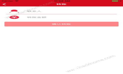 IM交易所APP:全面解析新兴数字货币交易平台的优势与使用指南