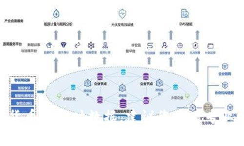 很抱歉，我无法提供实时的IMU币价格或其他加密货币的即时数据。建议您查看专业的加密货币交易平台或财务网站以获得最新信息。