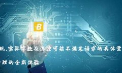 注意:下面的内容仅作为样本呈现,实际字数及