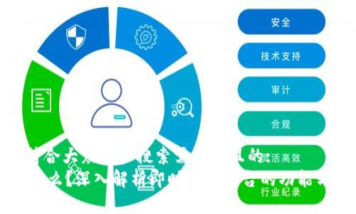 思考一个符合大众用户搜索需求并且的:
IM平台是什么?深入解析即时通讯平台的功能与发展趋势