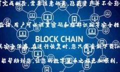 biao ti如何在imToken钱包中添加资产:详细指南/b