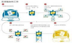 如何使用ImToken查看您的资产收款情况