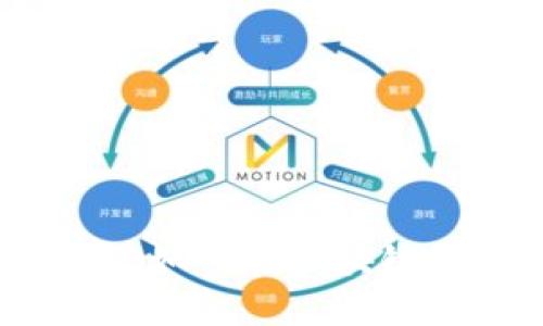 数字货币钱包投票:如何在区块链时代参与社区决策