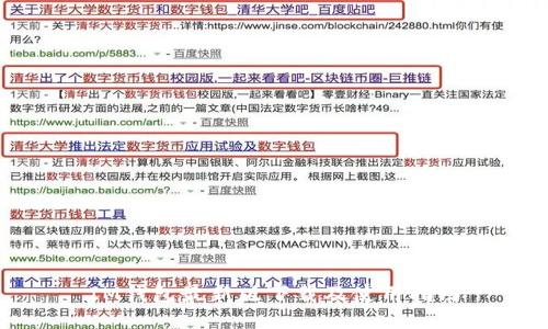 IM钱包最新版下载及使用指南
