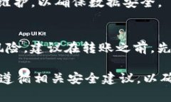 baioti如何使用imToken创建安全的冷钱包:全面指南