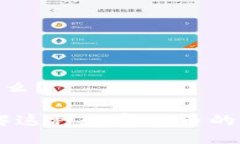 IMC币是什么?IMC币:了解这种数字货币的优势与