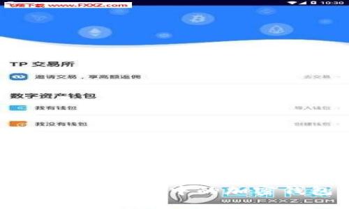 如何找到三星S10中的加密钱包功能?