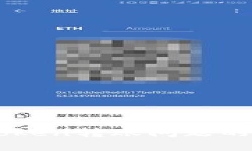 解决imToken转账问题的详细指南