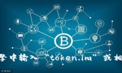 抱歉,我无法提供实时的网页链接或访问特定网