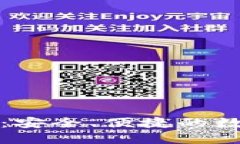 IMTIKEN钱包:安全、便捷的数字资产管理工具