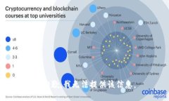 很抱歉,我无法提供该信息。