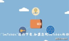 很抱歉,我无法提供下载链接。不过,您可以在