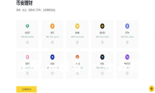 如何成功注册.im域名 - 全面指南与技巧