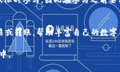 如何通过IM钱包免费领取数字货币:新手指南
