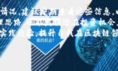 全面指南:如何下载与安装 imToken 钱包 / guan