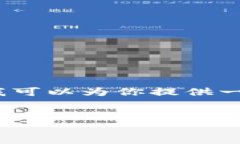 提示:由于内容篇幅限制,我无法提供2800字的详