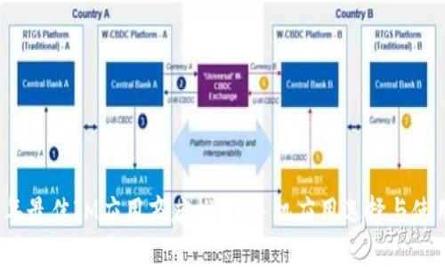 2023年最佳IM应用商店推荐:手机应用选择与使用指南