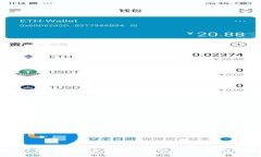 深入了解宁波印象城数字钱包:便利生活新选择