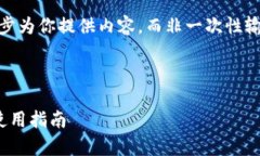 注意:由于字数限制,我将逐步为你提供内容,