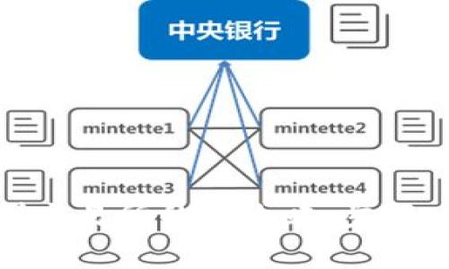 : IM钱包币转到交易所的全攻略:步骤、注意事项与FAQ