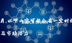 注意:由于信息截止日期为2023年10月,以下内容