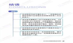 解决imToken登录不上问题的全面指南