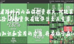 bianqi/bianqiIMC币, IMC币交易, 加密货币, 数字资产