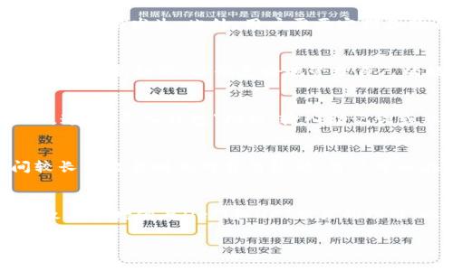   imToken操作详解：新手必看的视频教程 / 
 guanjianci imToken, 数字货币, 钱包操作, 区块链 /guanjianci 

在当前的数字经济时代，越来越多的人关注和参与区块链和加密货币的投资。imToken作为一种流行的数字货币钱包，为用户提供了安全便捷的资产管理工具。如果你是imToken的新手，或者你已经有了一定的使用经验，但仍对某些操作不够熟悉，观看相关的操作视频将会是一个不错的选择。本文将深入探讨imToken的使用方法和功能。

1. 什么是imToken钱包？
imToken是一款基于区块链的数字资产钱包，支持以太坊及其ERC20代币，以及比特币等。imToken不仅支持多种主流数字资产，还是一个去中心化的数字货币管理工具，旨在为用户提供更高效的资产管理体验。其主要特点包括用户友好的界面、安全的私钥管理、多钱包账户功能、去中心化交易及DApp浏览器等。

2. 如何下载和安装imToken？
下载和安装imToken钱包非常简单。用户只需前往官方的imToken网站或手机应用商店（如Apple Store或Google Play）进行搜索和下载。安装过程如下：
ul
  li在手机应用商店搜索“imToken”并下载。/li
  li安装完成后，打开应用，选择创建新钱包或导入现有钱包。/li
  li如果选择创建新钱包，用户需设置密码，并备份私钥或助记词，以确保资产安全。/li
  li完成设置后，用户可以开始使用imToken进行数字资产的管理与交易。/li
/ul

3. imToken的主要功能
imToken钱包拥有多个强大的功能，使其成为用户管理数字资产的理想选择：
ul
  listrong资产管理：/strong用户可以在imToken中管理多个数字货币资产，查看实时价格变化。/li
  listrong安全性：/strongimToken提供了多重安全措施，包括冷钱包存储、私钥本地化等，确保用户资产的安全。/li
  listrong去中心化交易所（DEX）：/strongimToken内置了去中心化交易平台，用户可以直接在钱包内进行数字货币间的交易。/li
  listrongDApp浏览器：/strong用户可以通过内置的DApp浏览器访问各种去中心化应用，例如DeFi、游戏、NFT等。/li
/ul

4. 如何使用imToken进行交易？
在imToken中进行交易的步骤如下：
ul
  li首先，打开imToken钱包，确保你已经登录并选择了要交易的数字资产。/li
  li进入“交易”功能后，选择“转账”或“交易”的选项。/li
  li输入接收方的钱包地址、转账金额，并确认交易信息的正确性。/li
  li最后，输入交易密码，确认交易，等待区块链网络确认。/li
/ul
需要注意的是，在进行交易时务必确认接收地址以及网络费用，以避免损失。

5. 常见的imToken问题及解决方案
在使用imToken时，用户可能会遇到一些问题。以下是一些常见问题及其解决方案：
ul
  listrong如何找回丢失的助记词？/strong如果你在创建钱包时保存了助记词，可以通过助记词恢复钱包，但如果丢失则无法找回。/li
  listrong如何提高交易速度？/strong如果你希望加快交易确认速度，可以适当提高交易手续费，但请注意控制成本。/li
  listrong如何应对网络故障？/strong在网络故障的情况下，可以尝试重启应用，确认网络连接，并稍等片刻再进行交易。/li
/ul

6. 更多imToken的实用技巧
除了基本的操作，以下是一些imToken使用的实用技巧：
ul
  listrong定期备份：/strong定期备份钱包的私钥和助记词是保护资产安全的重要措施。/li
  listrong开启多重签名：/strong可以为你的钱包设置多重签名，增加安全性，特别是大额资产存储时。/li
  listrong参与社区：/strong通过参与imToken的用户社区，你可以获得最新的使用经验和技巧。/li
/ul

常见问题的详细介绍

问题1：如何在imToken中交换代币？
在imToken中交换代币是一个简单的过程，以下是详细的操作步骤：首先，确保你的imToken钱包中已经拥有要交换的代币。打开imToken应用，在主界面中找到“交换”或者“交易”的功能选项。点击进入后，选择你现有的代币和希望交换的目标代币，系统会自动计算出你能够得到的数量以及相关的手续费。确认这笔交易，输入相关的密码进行确认，等待区块链对交易的确认即可完成代币的交换。需要指出的是，在选择代币兑换时，务必核对信息，确保选择正确的代币和合适的兑换比例。

问题2：如何安全使用imToken？
imToken虽然提供了一系列安全功能，但用户自身的操作也至关重要。为了确保账户及资产安全，用户应采取多项措施。首先，确保自己的设备安全，避免在不安全的网络下进行任何交易。其次，不要轻信任何不明来源的链接和邮件，诈骗活动时有发生。此外，用户需要定期备份自己的助记词和私钥，保存在安全的位置，并定期更新密码以增强账户安全。同时，开启双重身份验证（如果有提供）也是一个稳妥的做法。通过这些方式，可以有效减少安全风险。

问题3：imToken支持那些数字资产？
imToken支持广泛的数字资产，包括但不限于比特币（BTC）、以太坊（ETH）、以及以太坊上的ERC20代币。随着区块链技术的发展，imToken也不断更新以支持更多的新兴数字资产。用户可在imToken上查看具体支持的资产列表，及时关注钱包更新动态，以便更好地管理自己的数字资产。目前，用户可以通过imToken轻松管理多达100 种数字货币，并享受到方便的交易体验。

问题4：如何在imToken中进行资产备份和恢复？
在imToken中进行资产备份至关重要。用户在创建钱包时，系统通常会生成助记词（backup phrase）和私钥作为备份材料。用户应将助记词安全记录并备份，以便在设备丢失或损坏时能够恢复钱包。恢复钱包时，用户需重新下载imToken，通过“导入钱包”功能，输入助记词或私钥，便可快速找回自己的资产。为了安全起见，强调绝不要将助记词及私钥分享给任何人，这些信息的泄露可能导致资产的损失。

问题5：imToken的手续费如何计算？
imToken的手续费计算主要受到区块链网络的影响。每笔交易会根据当前网络的拥堵情况以及用户选择的矿工费用而有所不同。通常情况下，用户在进行交易时可以选择快/慢的手续费选项，快速交易需要支付更高的费用，而等待时间较长的交易则相对费用较低。用户可以在交易确认界面看到系统建议的手续费，这将基于网络状况的实时分析。同时也提供用户手动输入手续费的选项，因此，用户在使用imToken进行交易时，需注意适当选择合适的手续费以保证交易的顺利进行。

问题6：imToken未来发展趋势如何？
随着区块链技术的不断发展和数字货币的日益普及，imToken作为领先的数字资产钱包，也面临着巨大的机遇与挑战。首先，在安全方面，imToken预计将继续加强自主研发的核心安全技术，提升用户的资产保护能力。同时，imToken也将致力于增强与DeFi和NFT相关的功能，以便用户能够在同一平台上更便捷地管理日益丰富的数字资产。在用户体验方面，imToken将继续用户界面，提供更直观流畅的操作体验，满足多元化的客户需求。通过深入挖掘用户需求及市场动态，imToken未来的发展前景值得期待。

总结而言，有关imToken的使用和操作，理解其基本功能、保障安全、掌握交易技巧，对于用户有效管理和使用数字资产至关重要。希望本文对新手用户有所帮助，助力他们更好地进入区块链和数字货币的世界。