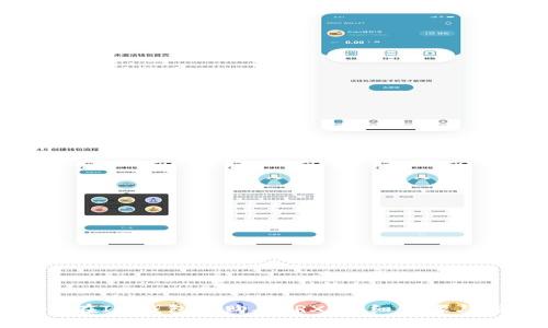 如何在Im钱包中购买TRX:详细步骤与指南