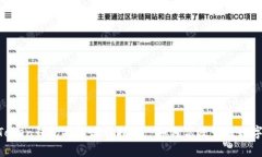 IM Token钱包操作流程指南: 如何高效管理数字资产