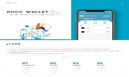 如何在imToken中安装PLN(Polygon)钱包:详细指南