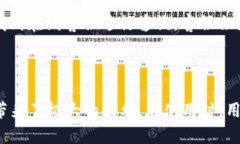 华为手机数字钱包使用指南:让您的生活更便捷