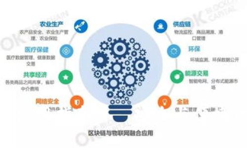 IM钱包苹果版app下载与使用指南——安全与便捷并存的数字货币管理工具