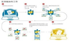 imToken钱包如何快速充值人民币:完整指南