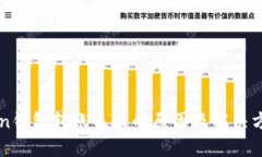 imToken钱包转账失败的原因及解决方法详解