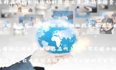 imToken钱包转账问题解析:解决无法转账的常见