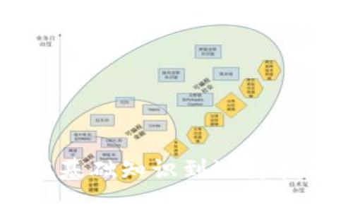 区块链钱包详解:从基础知识到选择指南,视频讲解全覆盖