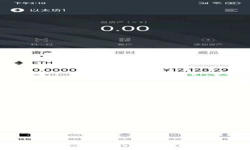 imToken冷钱包详解:安全性、使用指南与常见问题解答