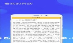 全面解析区块链钱包:下载官网、功能、安全性