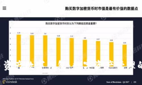 IET多资产数字钱包:数字资产管理的未来