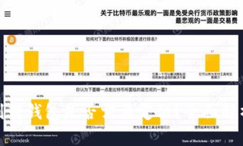 : 加密货币划转钱包是否需要定位？全面解析与实用指南