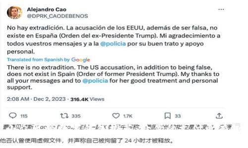 小众可爱数字钱包推荐:让你的支付更有趣
