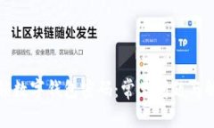 如何解锁数字钱包密码:常见问题与解决方案