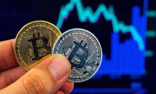 以下是针对、关键词、详细介绍以及相关问题的内容。

  区块链钱包是否能作废？如何进行操作详解 / 
 guanjianci 区块链钱包, 作废, 操作, 数字货币 /guanjianci 

一、区块链钱包概述
区块链钱包是一个用于存储、管理和交易数字货币的工具。与传统银行账户不同，区块链钱包通过去中心化的区块链技术确保用户能够完全控制其资产。区块链钱包分为两种类型：热钱包和冷钱包。热钱包通过网络连接，便于快速交易，而冷钱包则是离线储存，更加安全。

二、区块链钱包的功能
区块链钱包具备多种功能，包括但不限于：
ul
    listrong资产管理/strong：用户可以在钱包中查看和管理其持有的数字货币资产。/li
    listrong交易功能/strong：允许用户发送和接收数字货币，实现快速交易。/li
    listrong安全性/strong：利用私钥保护用户资产，旨在防止未经授权的访问。/li
    listrong便捷性/strong：用户可以通过移动设备或计算机随时访问自己的钱包。/li
/ul

三、区块链钱包能作废吗？
区块链钱包是否能作废，取决于用户的操作和钱包的类型。一般来说，区块链钱包本身不会被“作废”，但用户可以选择停止使用一个钱包账户，或者将其资产转移到另一个钱包中。钱包的“作废”在某种程度上可以理解为不再使用，但钱包地址及其历史交易记录仍保留在区块链上。

四、如何作废区块链钱包？
如果用户决定“作废”其钱包账户，可以通过以下步骤进行：
ol
    listrong转移资产/strong：将钱包中所有的数字货币转移到新的钱包地址。在转移过程中，用户需要注意手续费及确保转账信息的准确性。/li
    listrong删除应用/strong：如果使用的是热钱包应用，可以在手机或电脑上直接卸载应用程序；如果是硬件钱包，确保设备不再连接到网络。/li
    listrong安全清理信息/strong：清除存储在设备上的钱包备份信息，确保不被他人获取；这一步骤非常关键，以防止钱包信息被盗用。/li
/ol

五、钱包作废注意事项
在选择作废钱包时，用户需要注意以下几点：
ul
    li确保所有资产已经成功转移，转移过程中的任何错误都可能导致资产的永久损失。/li
    li切勿分享自己的私钥或助记词，即使是在尝试作废钱包后，这些信息仍然是资产的关键。/li
    li考虑在新的钱包中进行多重确认，确保安全性和便捷性并存。/li
/ul

六、可能相关的问题

1. 如何安全转移数字资产到新钱包？
在选择新钱包之前，用户应认真研究不同类型的钱包，包括热钱包、冷钱包和硬件钱包，各自的安全性和使用便捷性都应考虑在内。一旦决定后，按照以下步骤进行安全转移：
ol
    listrong选择新钱包并创建账户/strong：选择一个可信赖和验证过的区块链钱包创建账号，同时确保你拥有完整的备份信息以防万一。/li
    listrong发送小额测试交易/strong：在正式进行大额转账之前，先发送小额资金进行测试；确保它能够成功到达新钱包地址。/li
    listrong正式转移所有资产/strong：确认测试成功后，进行所有剩余资产的转移。尽量选择在网络交易低峰期完成，这样手续费会相对较低。/li
/ol
另外，建议保留原钱包的部分备份文件，直到确认所有资金完好无损地转移完成。

2. 区块链钱包的私钥和助记词有什么区别？
私钥和助记词都是用于访问和控制区块链钱包的重要信息。私钥是一串随机生成的数字和字母组合，能够直接控制钱包内的资产；而助记词（通常为12-24个单词的组合）是一种人类可读的形式，用于生成私钥，其目的在于方便用户记忆和备份。
助记词的安全性同样至关重要，任何获得助记词的人都可以访问你的钱包和资产。用户应该将助记词保存在一个安全的地方，并确保不被任何人获取。

3. 如果我不再使用某个区块链钱包，会影响我的资产吗？
不再使用某个区块链钱包本身不会影响到资产的安全，前提是相关的私钥或助记词没有泄露。钱包地址、以及在区块链上记录的交易记录不会因为钱包不再使用而消失。只要私钥和助记词安全，资产依然可控。
然而，用户必须意识到，如果忘记了相关的私钥和助记词，便无法再访问该钱包中的资产。当决定不再使用某个钱包时，最好将资产转移到另一个更加安全的新钱包地址中，以规避遗忘或丢失信息的风险。

4. 如何确保我的区块链钱包的安全？
保障区块链钱包安全的措施主要包括：
ul
    listrong使用强密码/strong：每个钱包都应该设置一个复杂而独特的密码，避免使用简单的、容易被猜到的密码。/li
    listrong启用双重认证/strong：许多钱包都支持双重认证，增加用户安全性。/li
    listrong定期备份/strong：定期对钱包的助记词和私钥进行备份，储存在多个安全的位置。/li
    listrong避免公共网络/strong：在公共Wi-Fi下避免进行大额交易，容易遭受攻击。/li
/ul

5. 有哪些流行的区块链钱包推荐？
市场上存在着多种区块链钱包，以下是一些广泛用户和评测推荐的：
ul
    listrongCoinbase Wallet/strong：这是一款用户友好的热钱包，适合新手，支持多种资产。/li
    listrongLedger Nano X/strong：一种冷钱包，有着高安全性，但需要购买硬件设备。/li
    listrongMetaMask/strong：主要用于以太坊及其代币，适合去中心化金融（DeFi）用户。/li
    listrongTrezor/strong：另一种知名的硬件钱包，同样重视安全性，支持多种数字货币。/li
/ul

6. 如何选择最适合自己的区块链钱包？
选择最适合自己的区块链钱包应考虑几方面的因素：
ul
    listrong安全性/strong：钱包的安全特性，如多因素认证、私钥控制等。/li
    listrong可用性/strong：检查钱包的用户界面是否友好，是否容易上手。/li
    listrong支持的资产/strong：钱包是否支持你打算交易的数字货币类型。/li
    listrong收费标准/strong：不同钱包的交易费用和存储费用可能各不相同，需要做对比。/li
/ul
最终，用户应当选择符合自己需求的钱包，确保用户体验和资产安全并重。

以上内容涵盖了区块链钱包的基本知识、作废操作及相关问题，若有需要进一步具体化或深化的地方，欢迎询问！