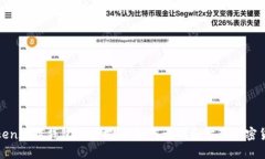 PlusToken数字钱包骗局揭秘:如何识别和防范加密
