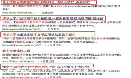 区块链钱包转账的机制与应用:全面解析
